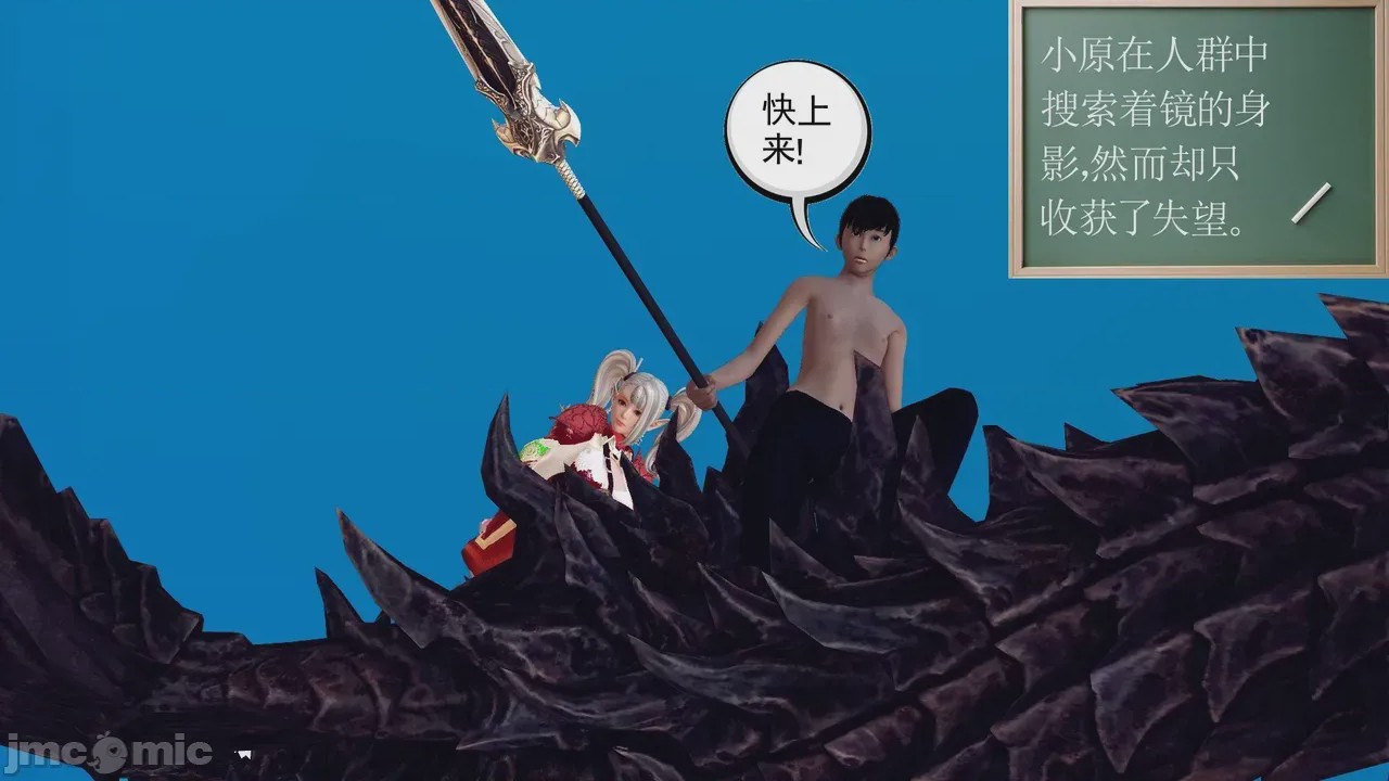 第1话, trang 425