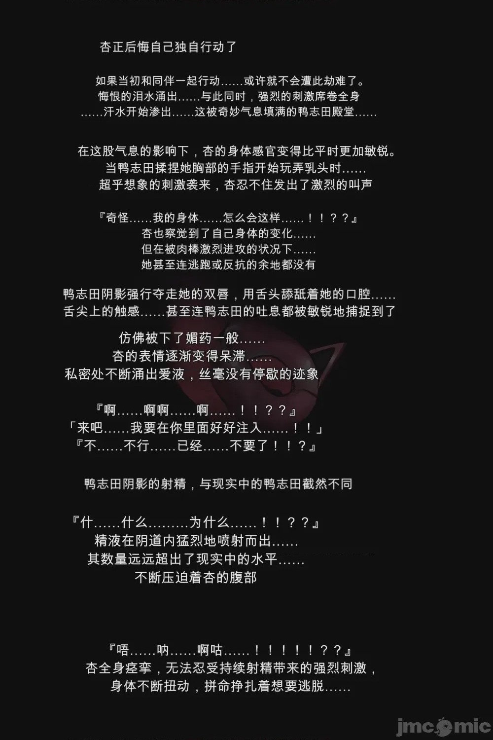 第1话, page 33