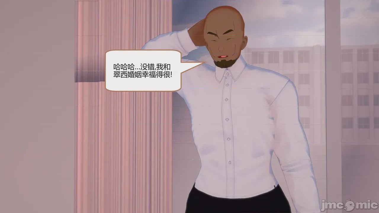 第1话，第 1316 頁
