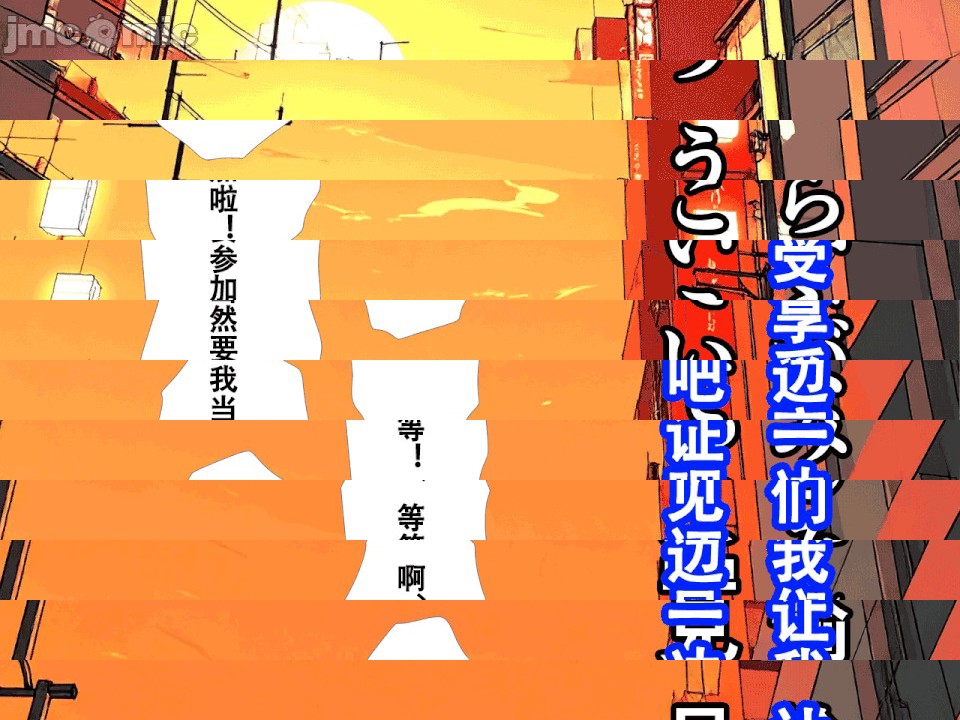 第1话，第 718 頁