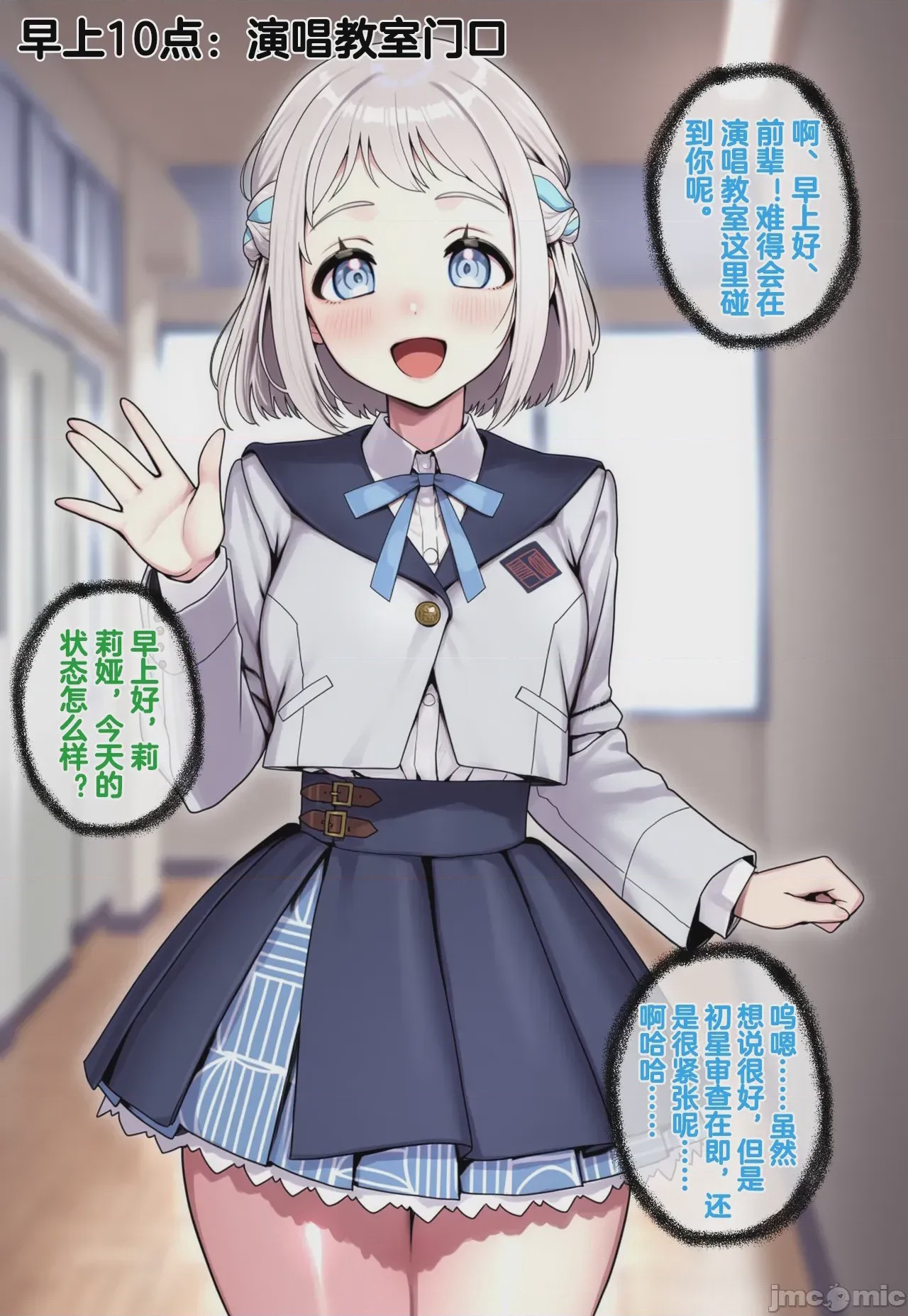 第1话，第 1005 頁