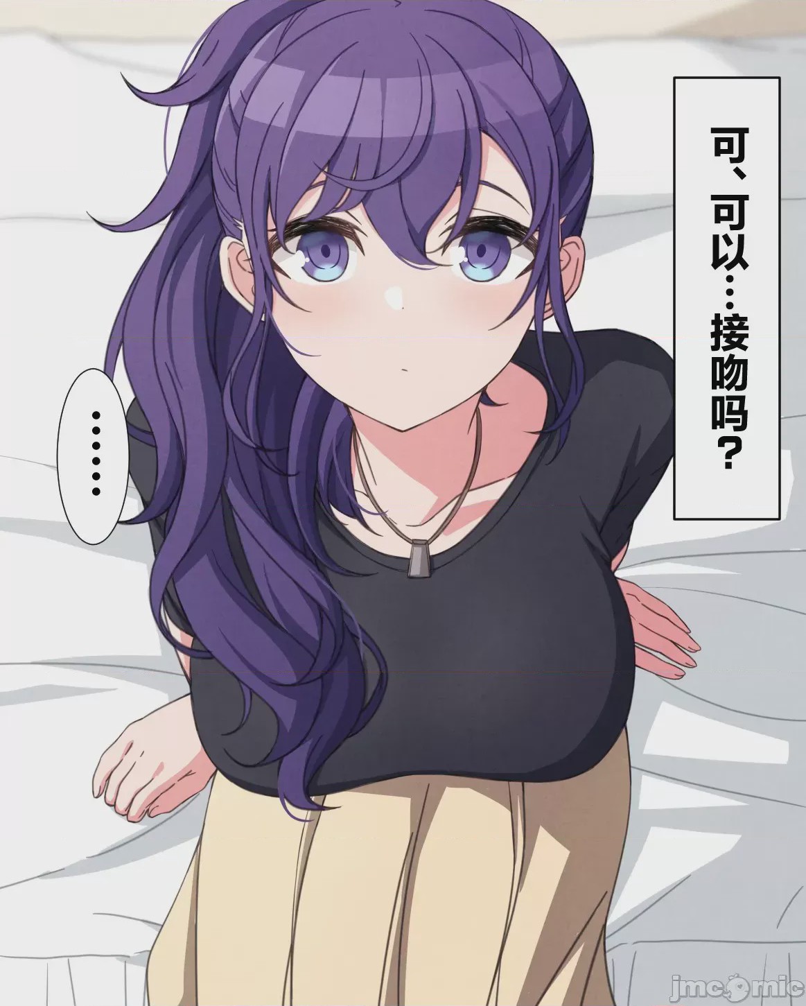 第1话，第 37 页