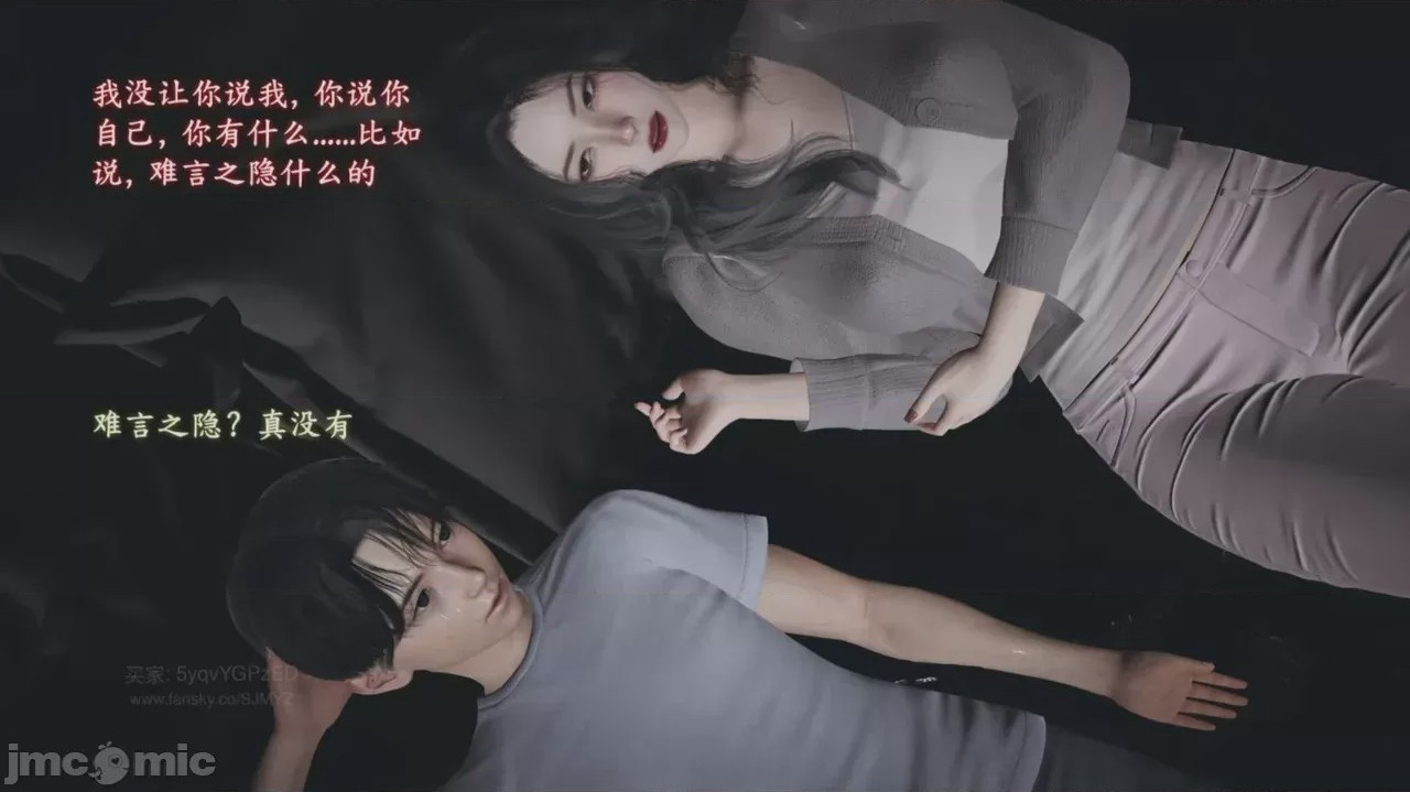第1话, 페이지 523