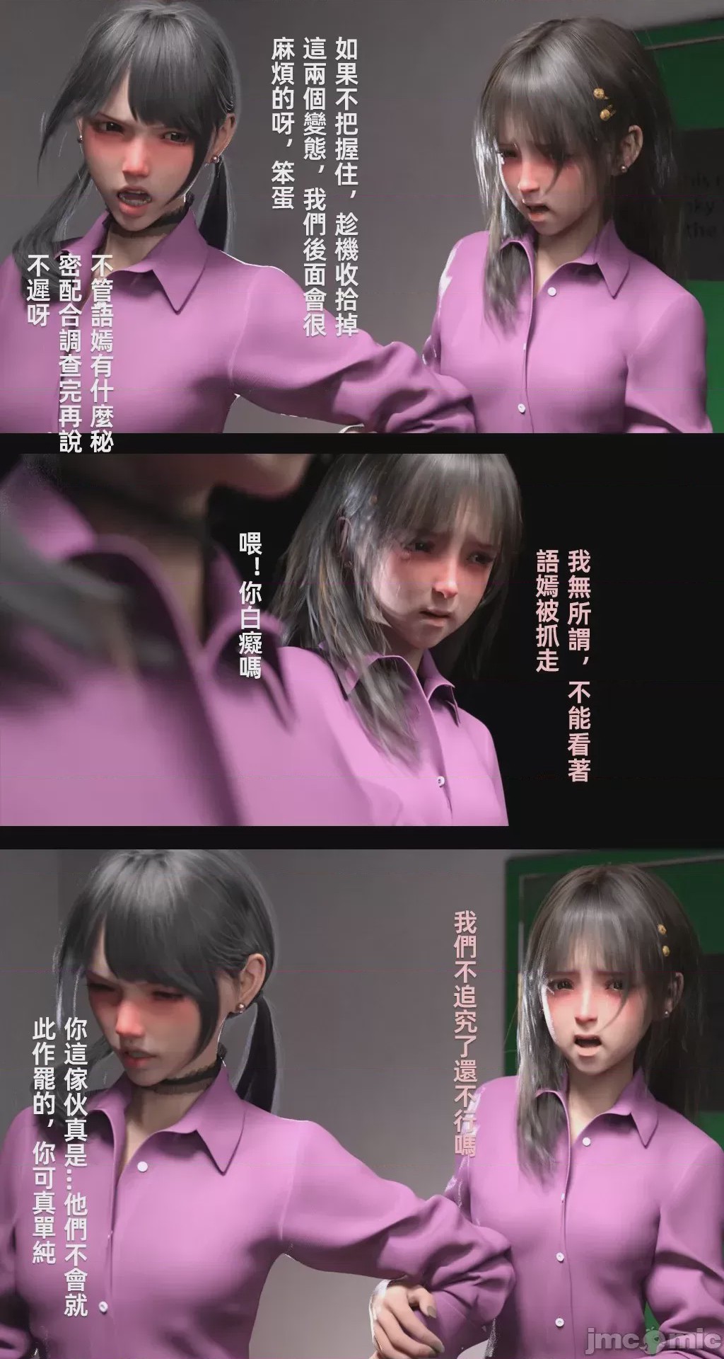 第1话，第 723 頁