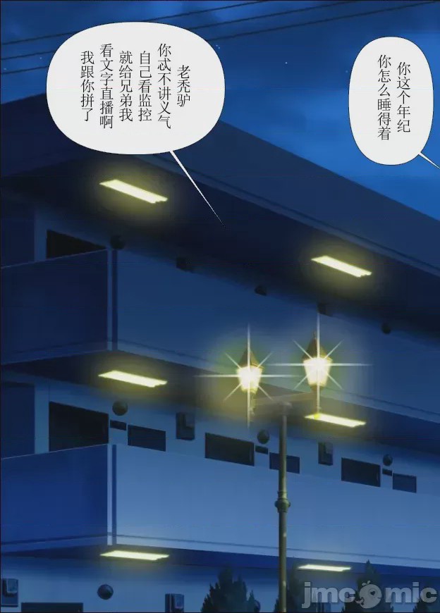 第1话, หน้า 156