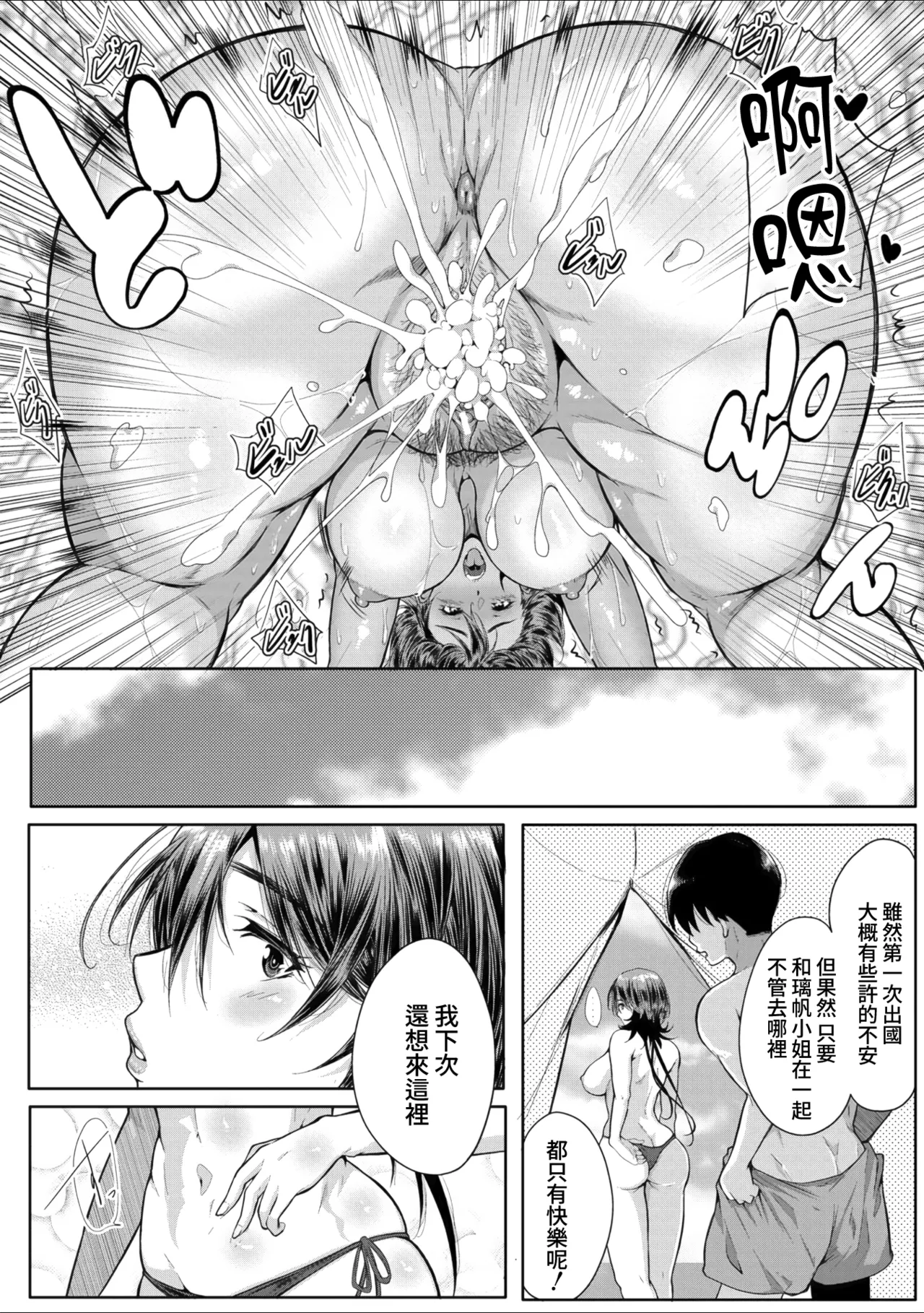 第 1 章, page 190