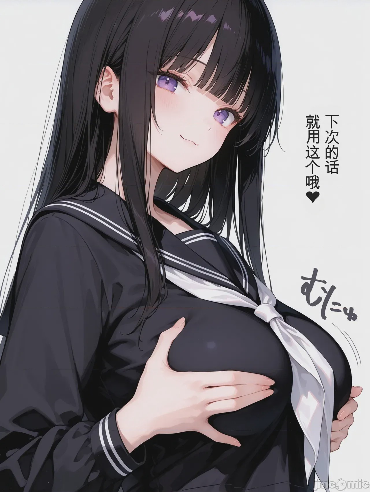 第1话，第 420 頁