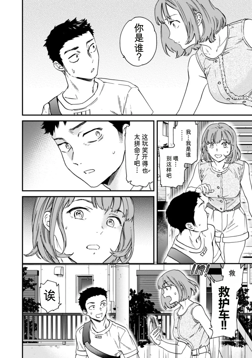 第 1 章，第 84 页