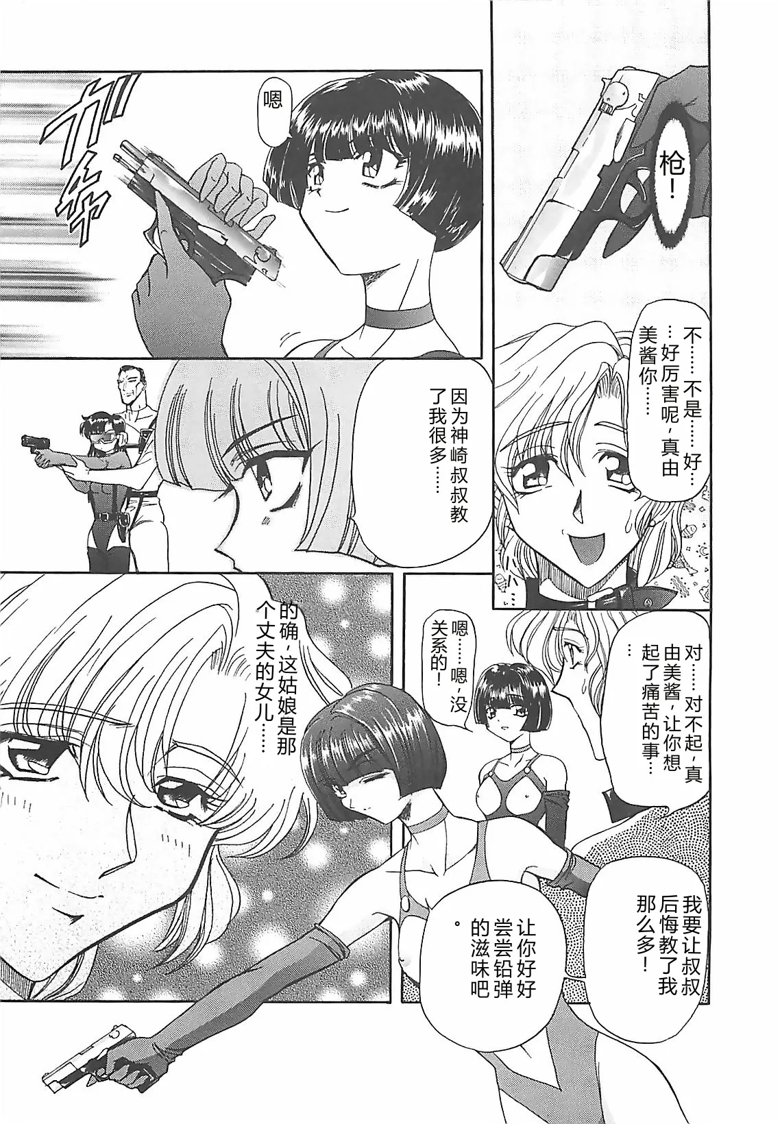 第 1 章, page 61