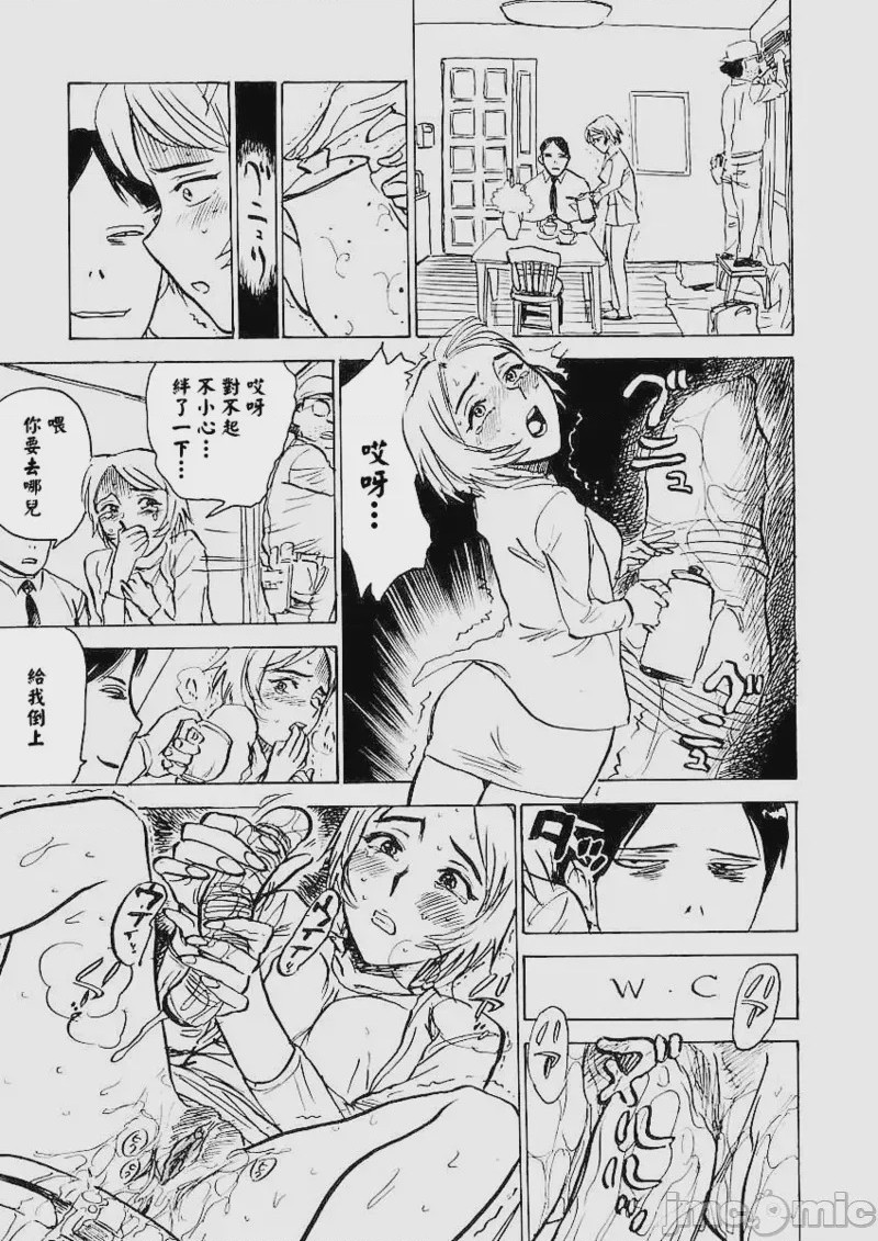 第1话、112 ページ