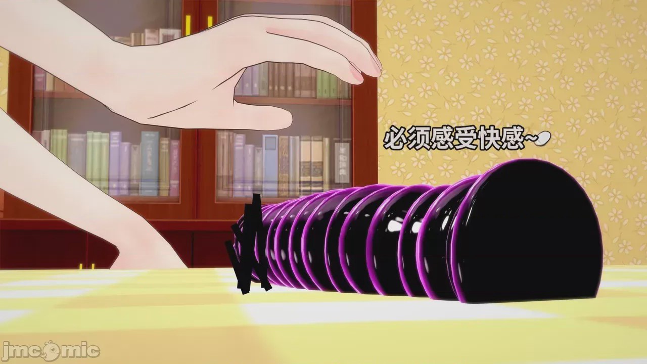 第1话, หน้า 119