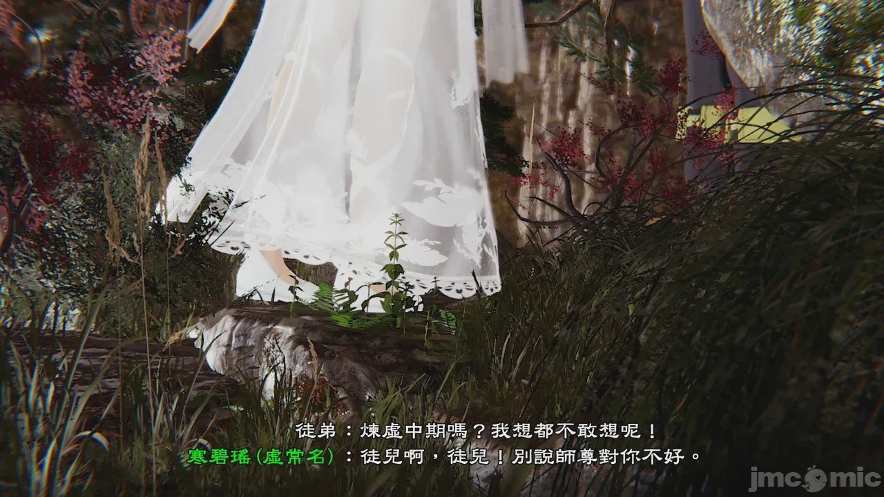 第1话, pahina 74