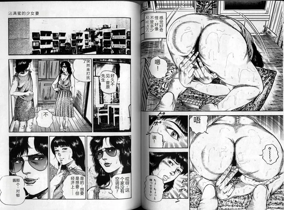 第 1 章, trang 70