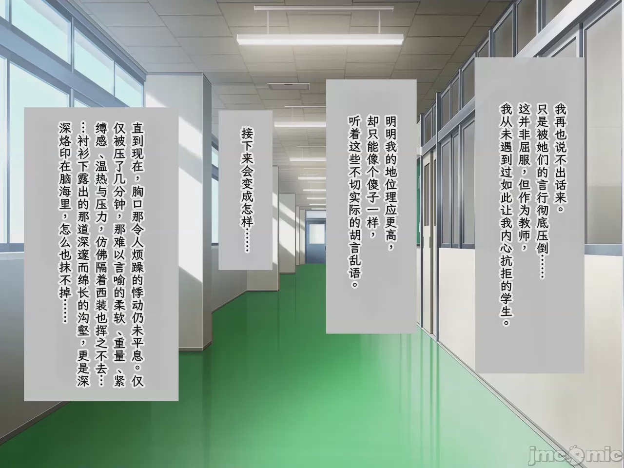 第1话, pahina 39