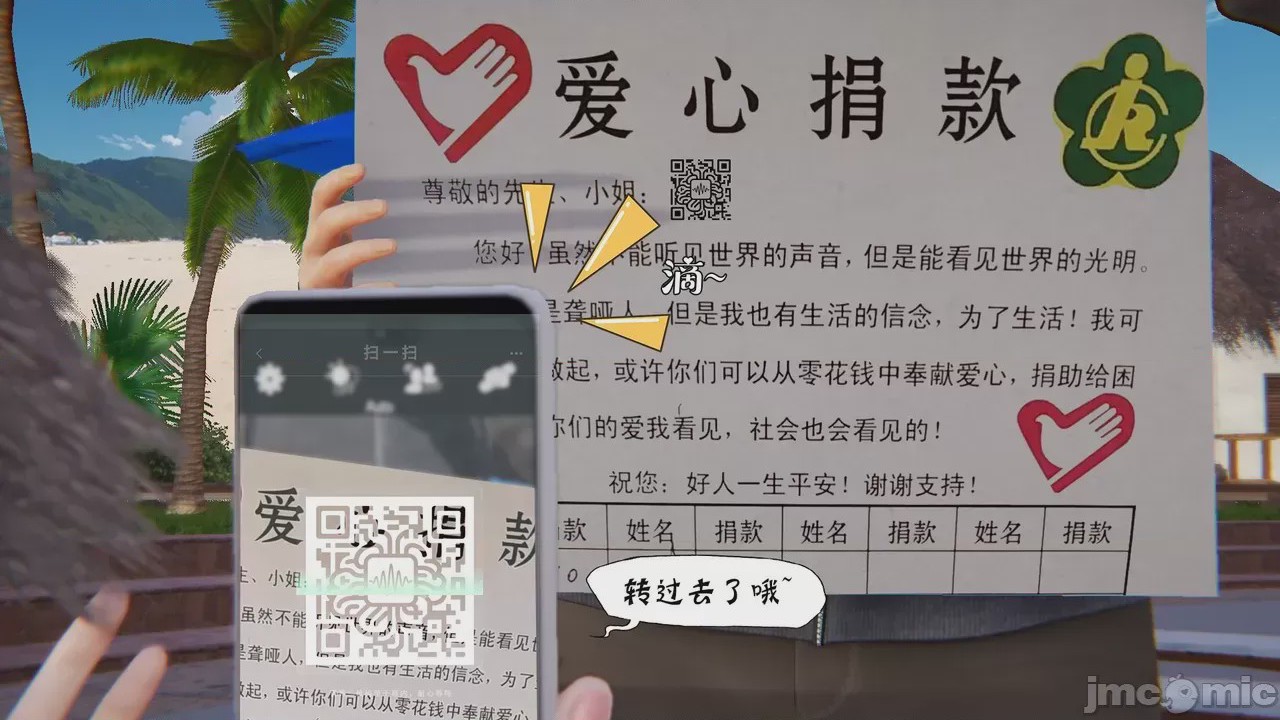 第1话，第 290 頁