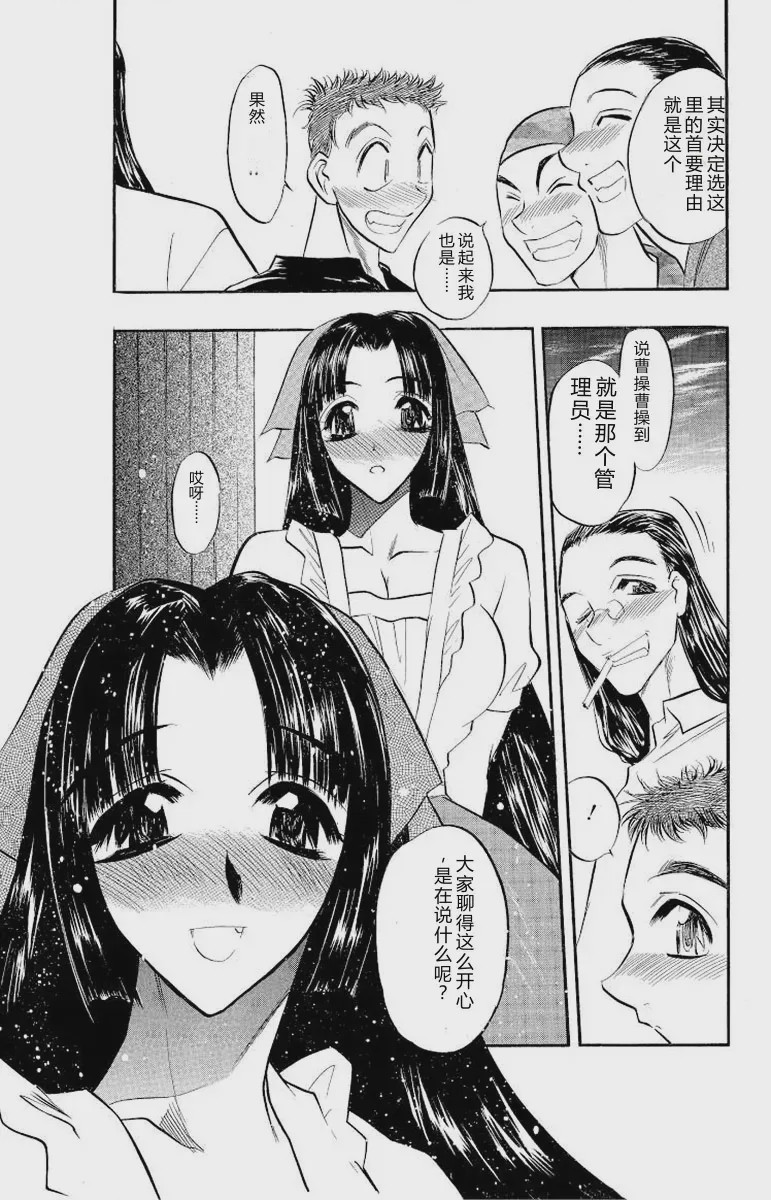 第 1 章, pahina 9