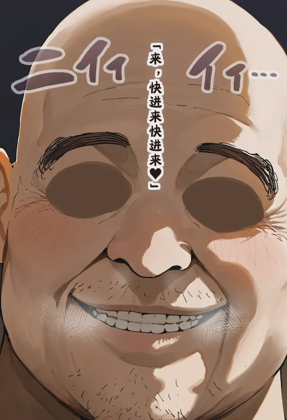 第1话、7 ページ