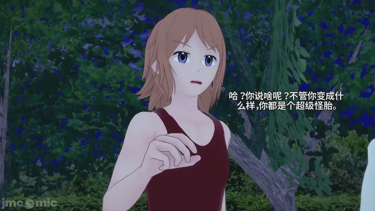 第1话，第 366 页
