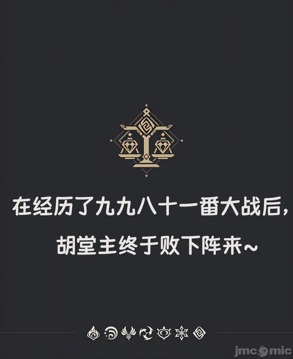 第1话, page 447