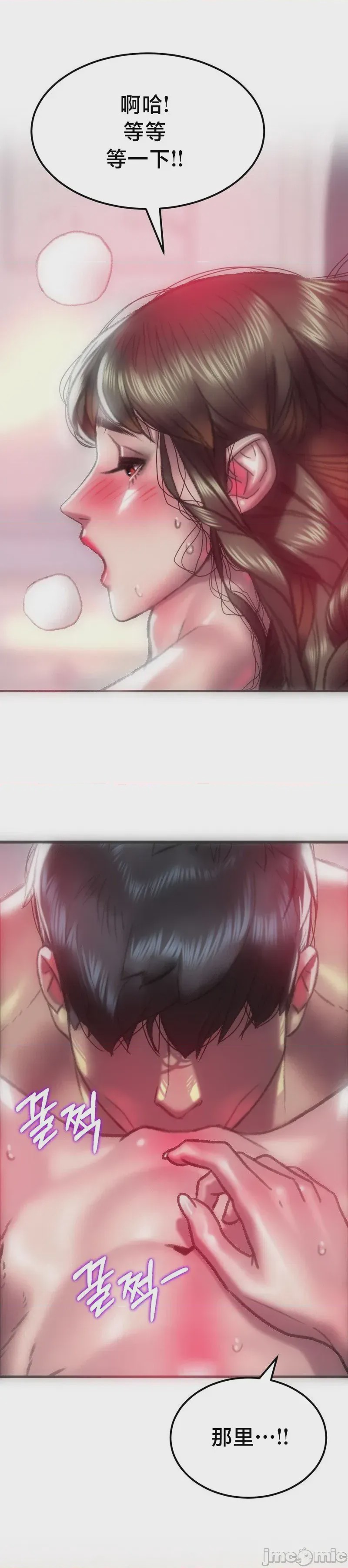 第1话 1、13 ページ