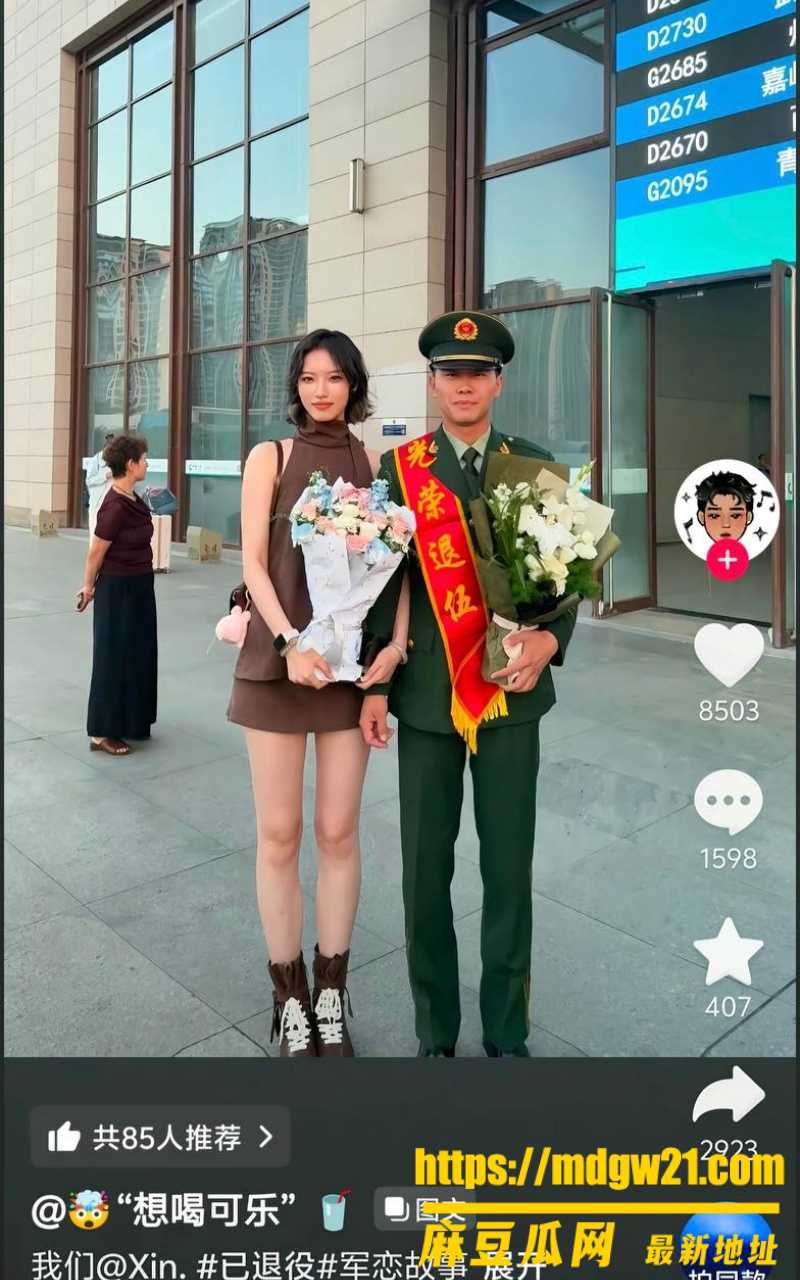 陕西军恋女主 Xin5