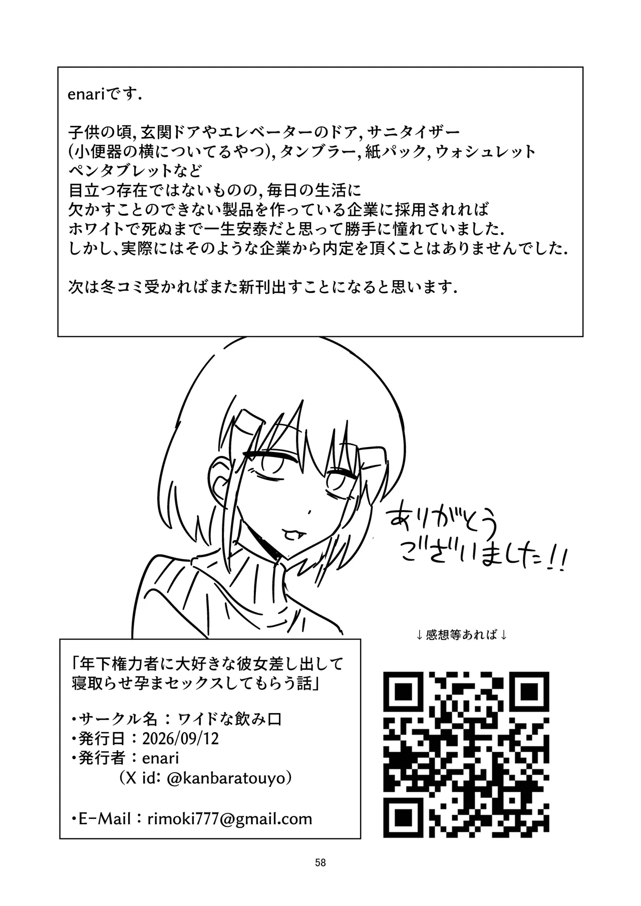 第 1 章，第 56 页