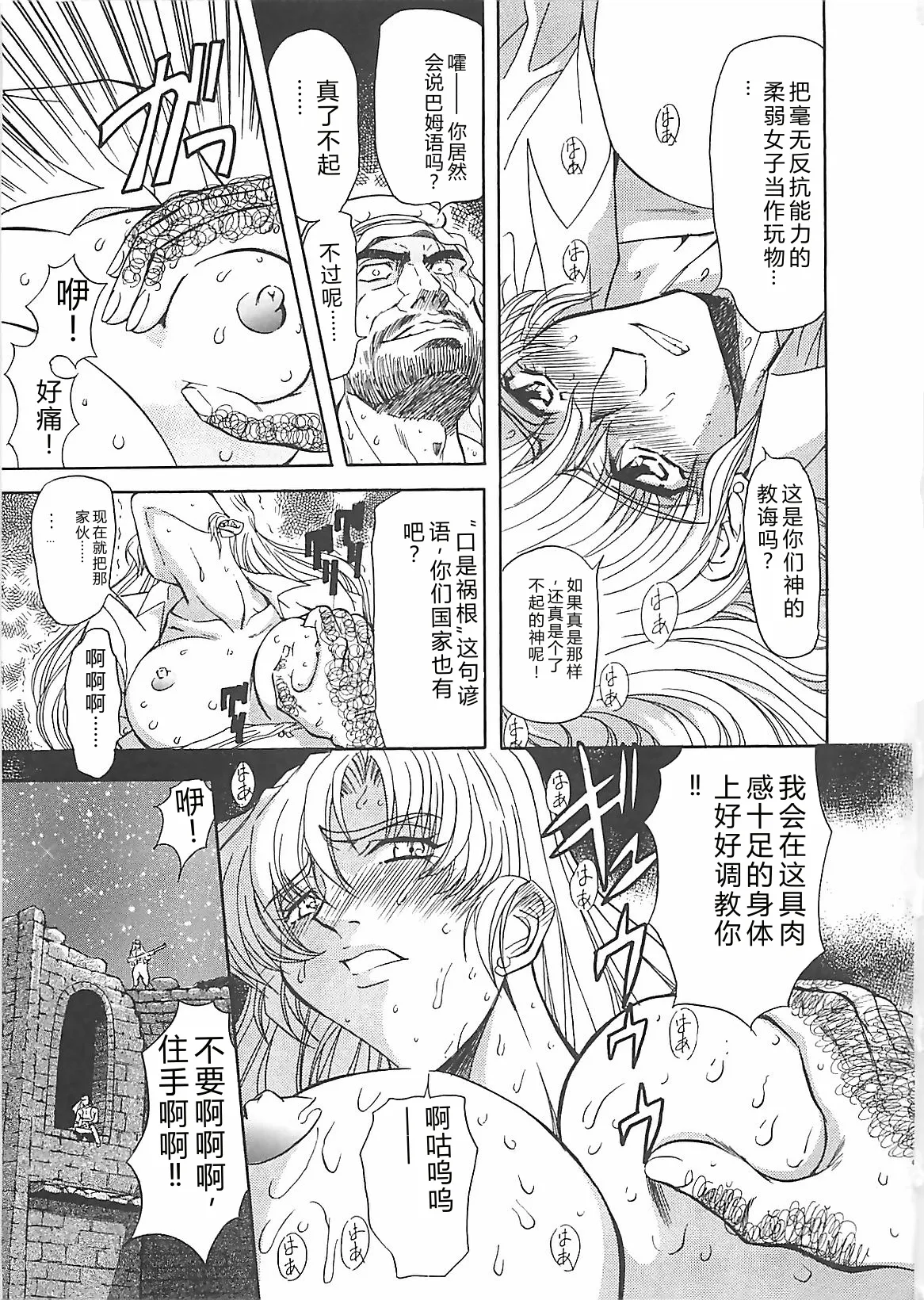 第 1 章, 페이지 138