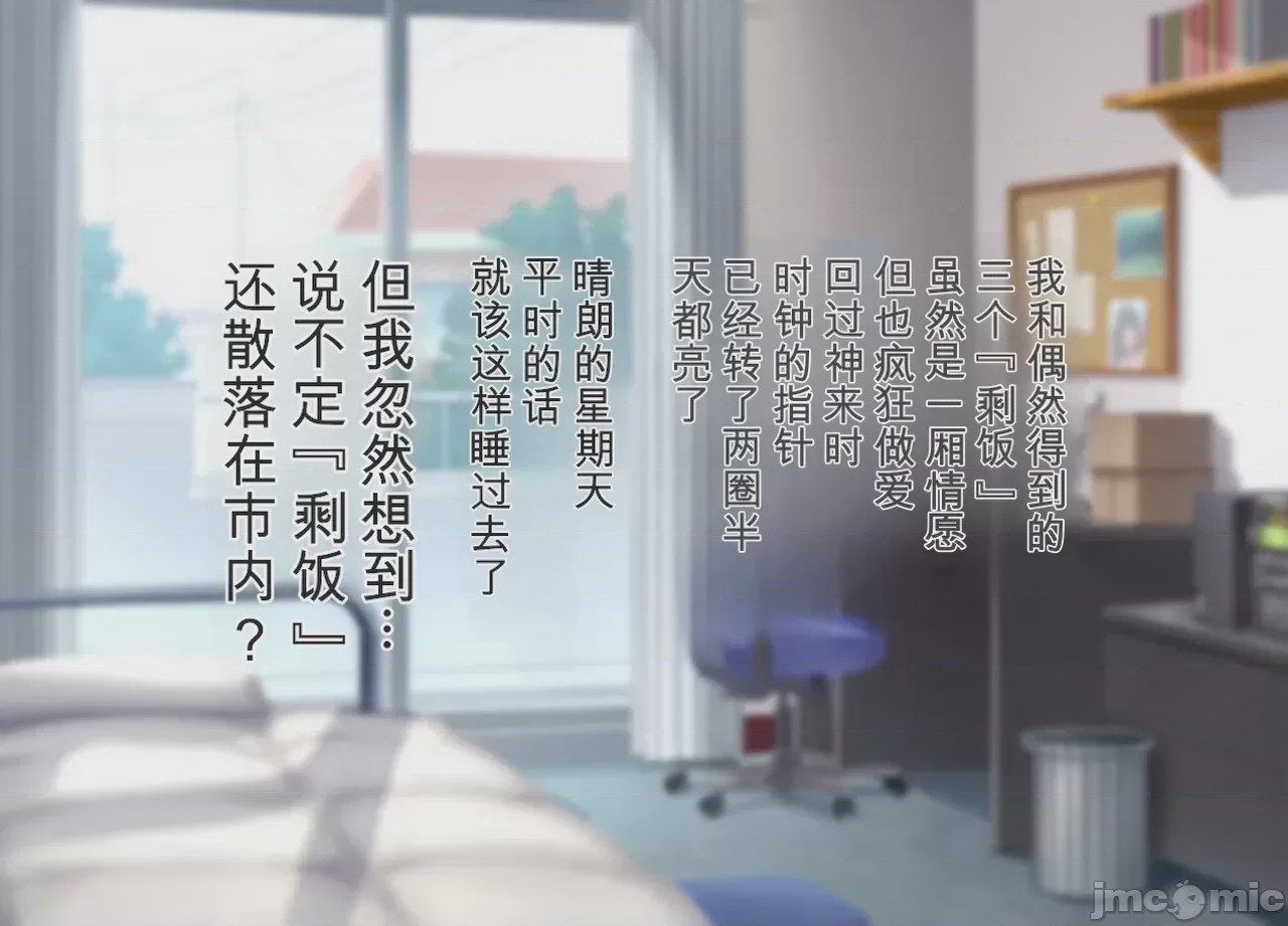 第1话, pahina 31
