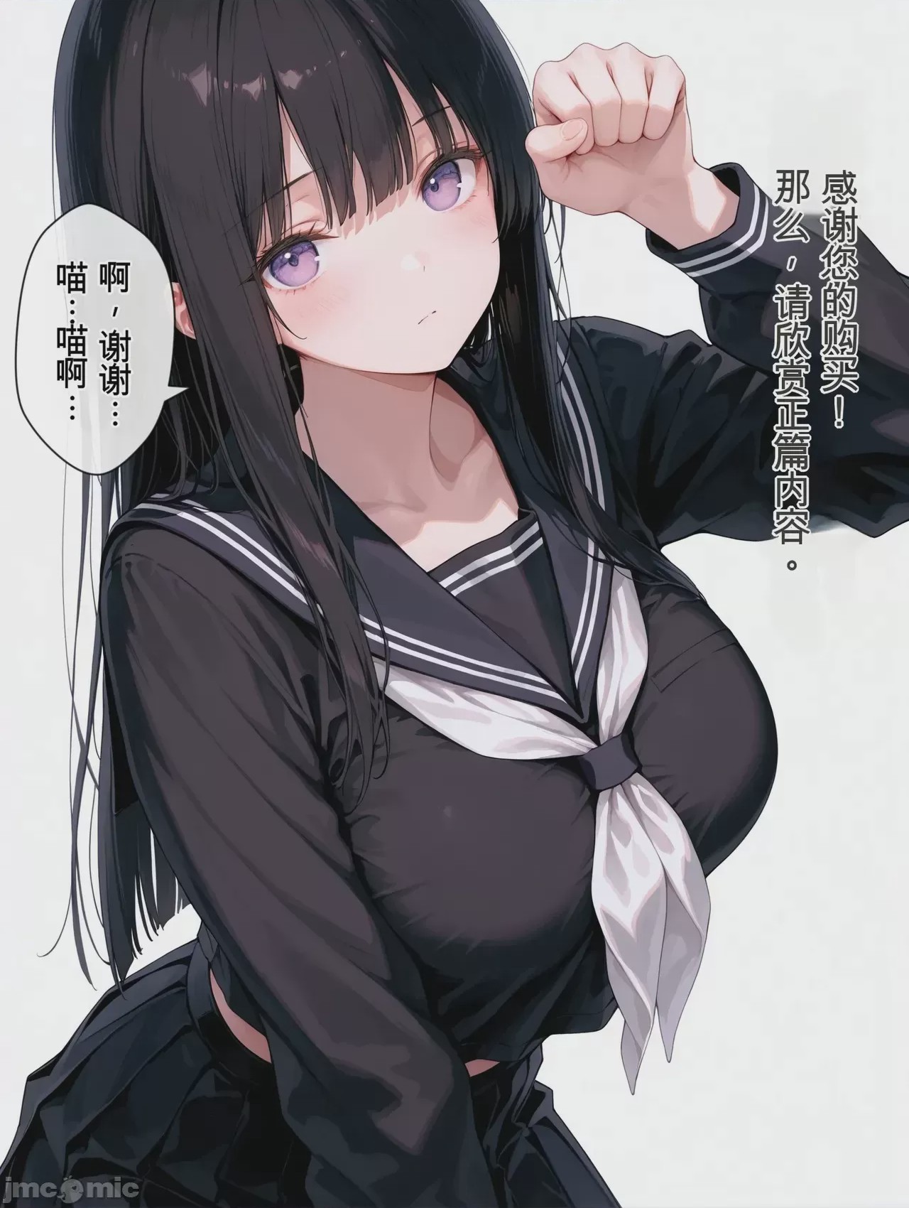 第1话、7 ページ