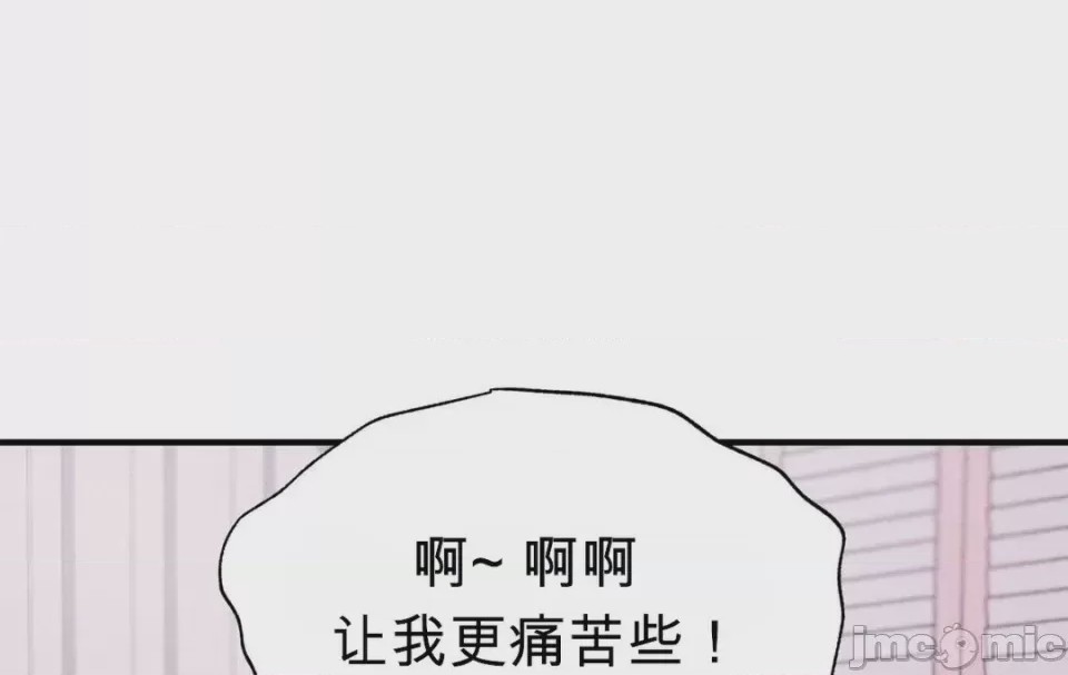 第1话, 페이지 23