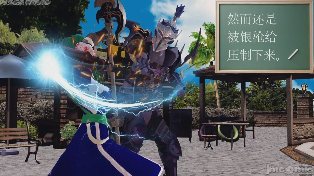 第1话，第 94 页