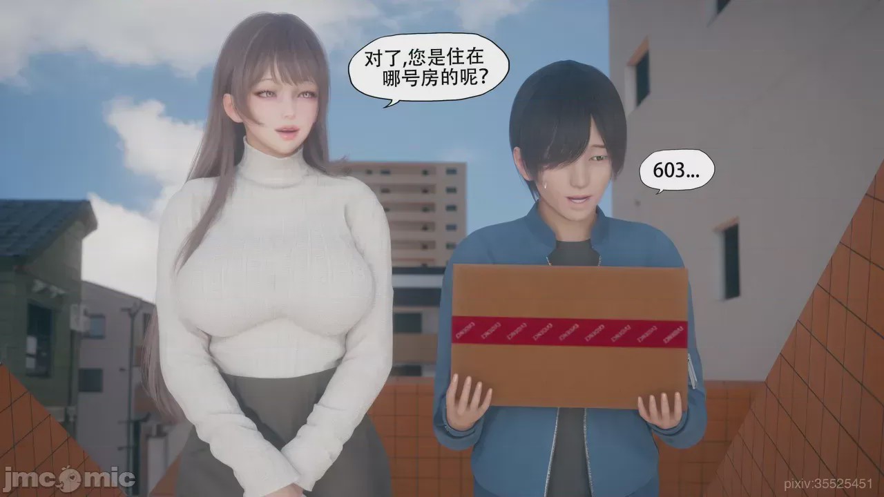 第1话，第 19 頁