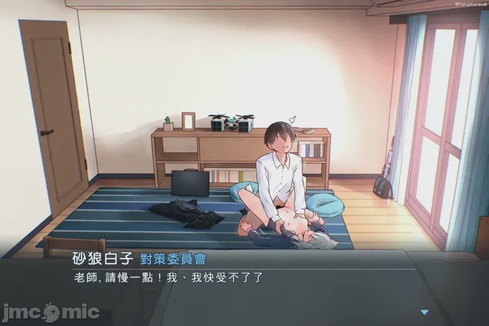 第1话，第 10 頁