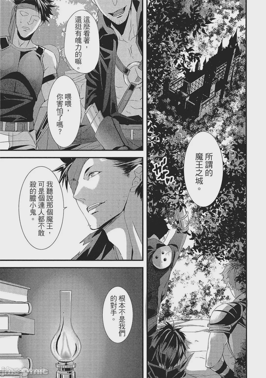 第1话，第 78 頁