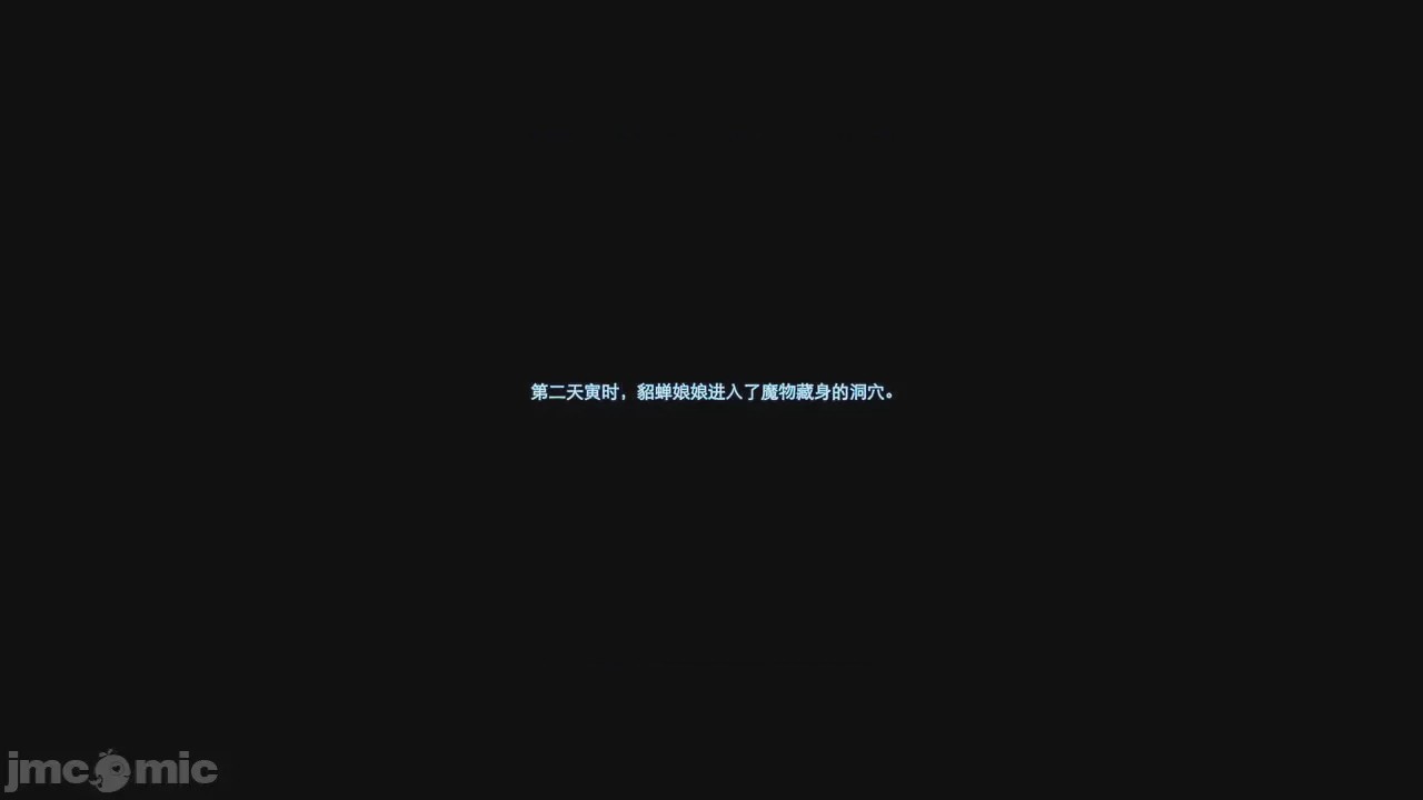 第1话, 페이지 45