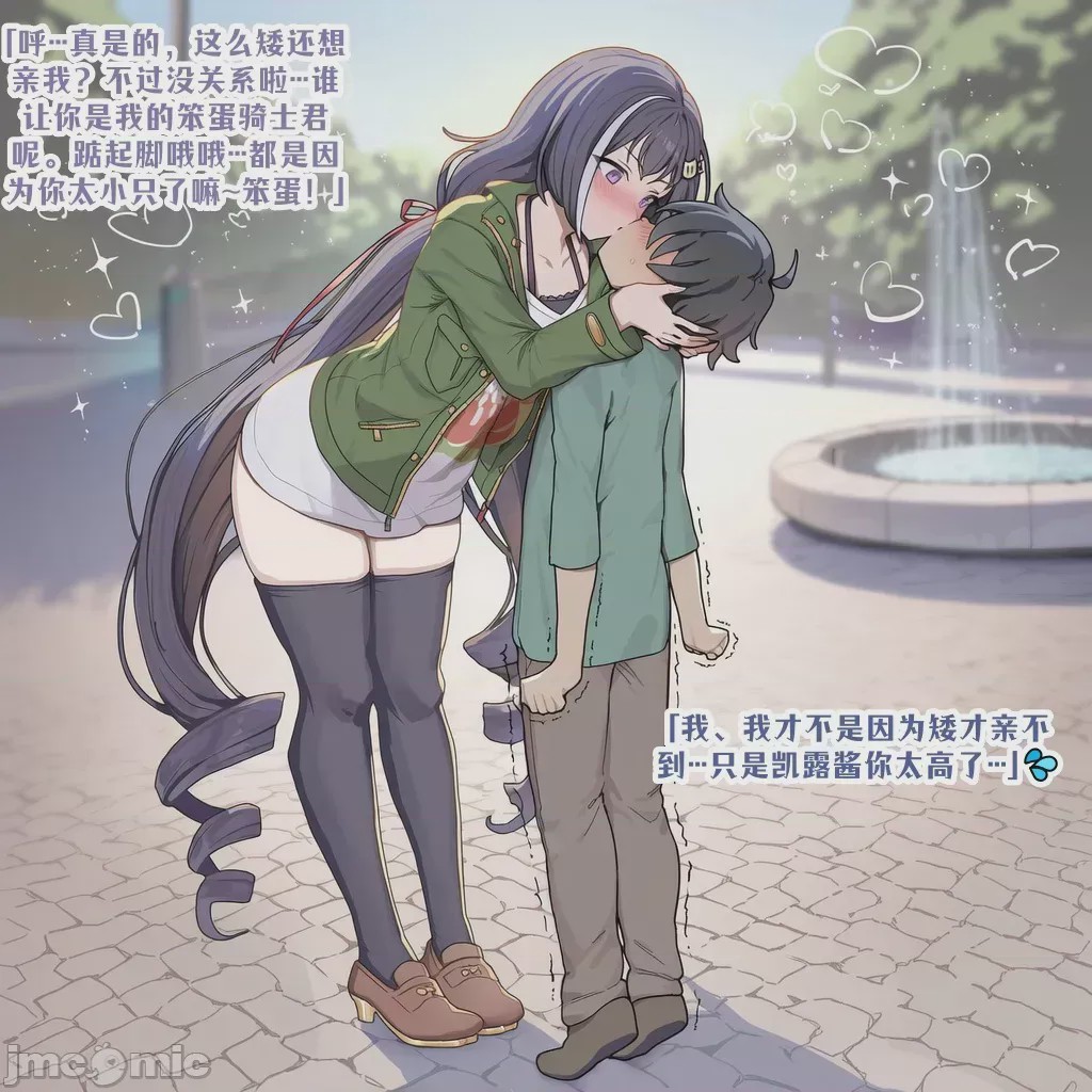 第1话, pahina 6