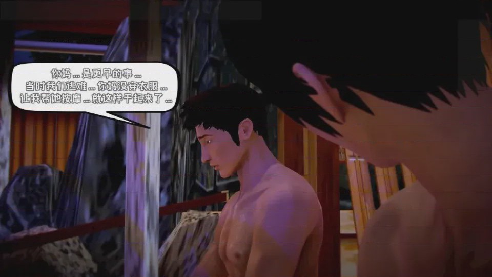 第 1 章, 페이지 133
