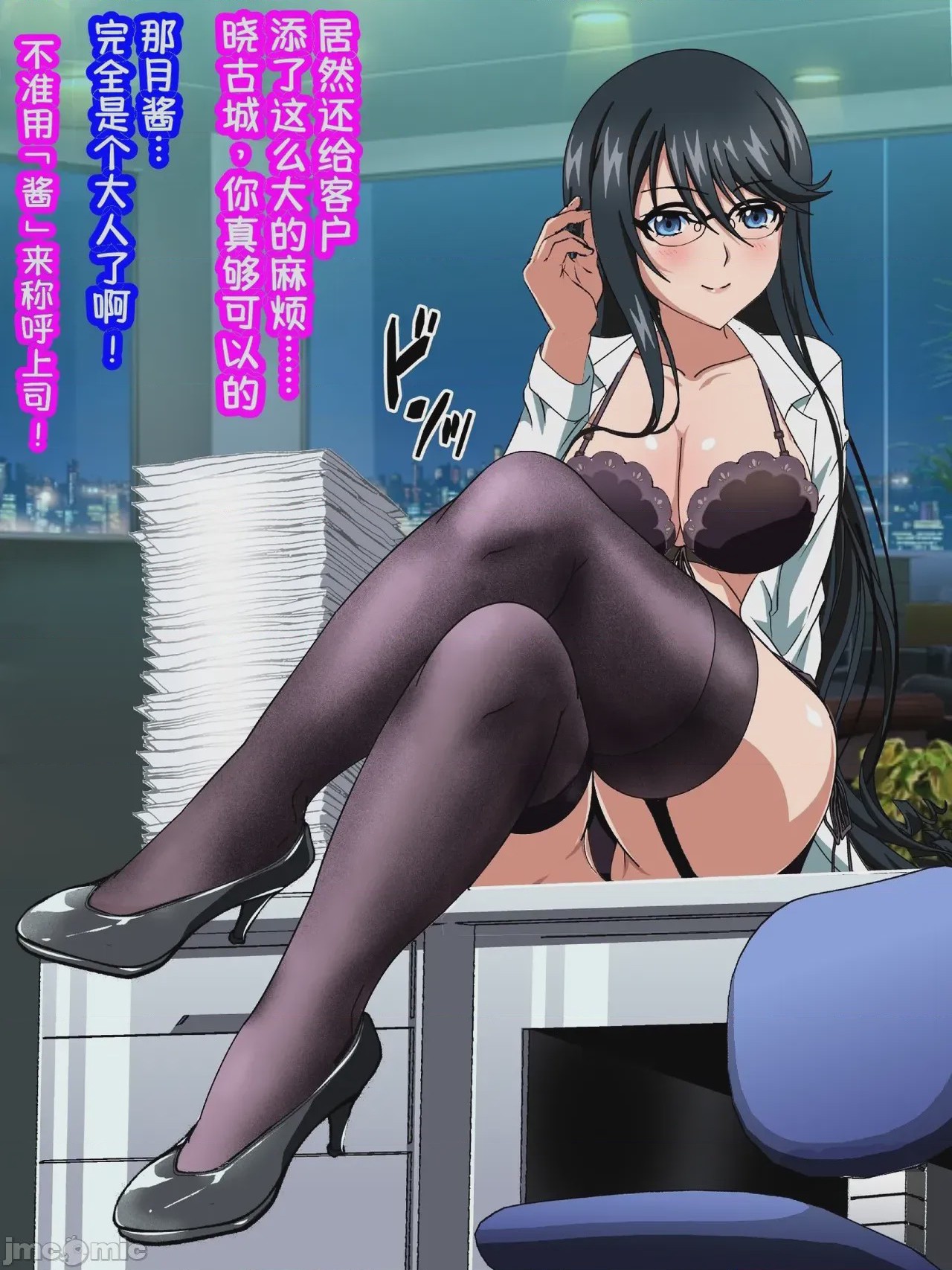 第1话，第 141 頁