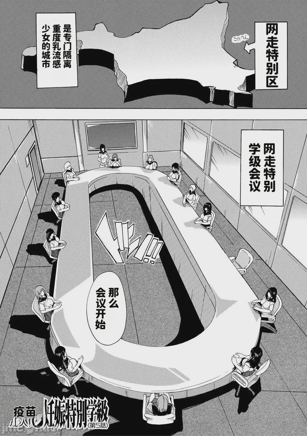 第1话, หน้า 130