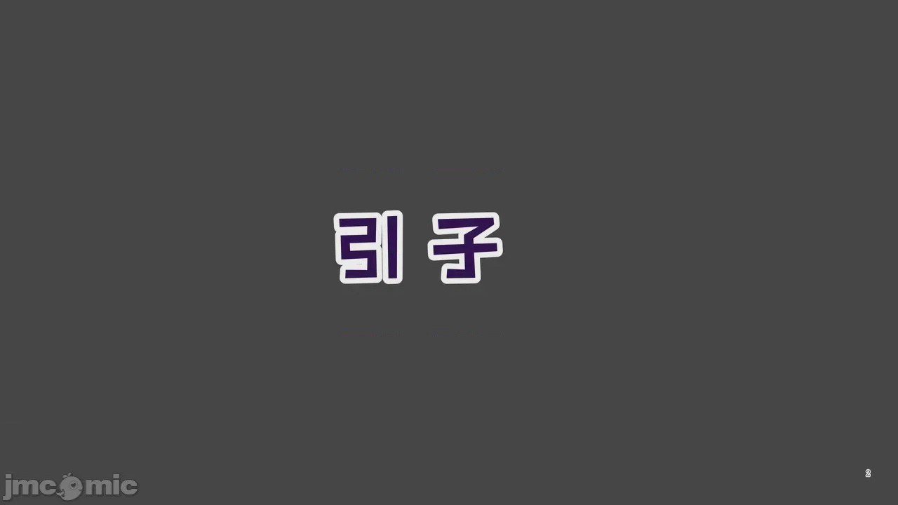 第1话，第 1016 页