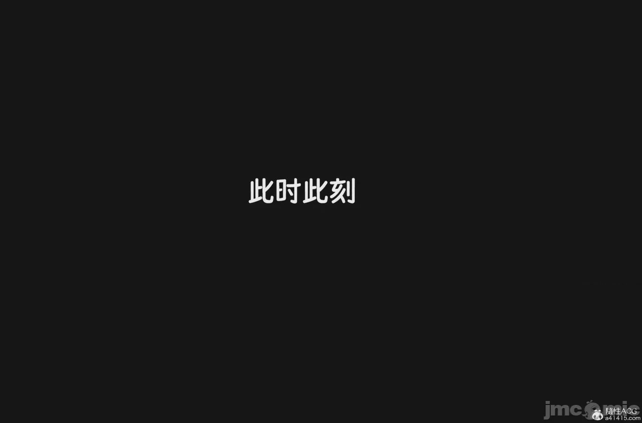 第1话, page 9