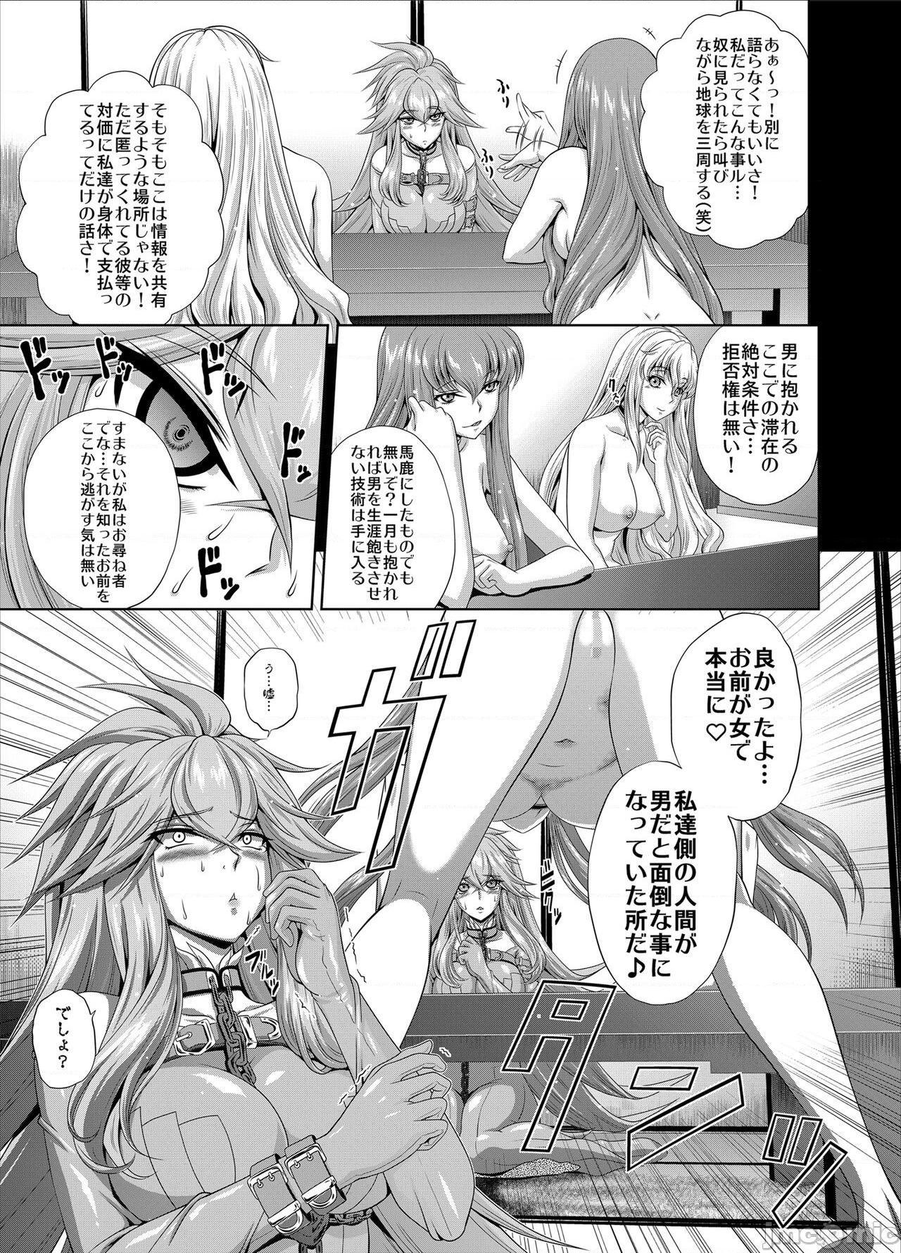 (C99) [ぶるーびーん (要青豆)] C2lemon@Max4 (コードギアス 反逆のルルーシュ) [DL版], หน้า 5