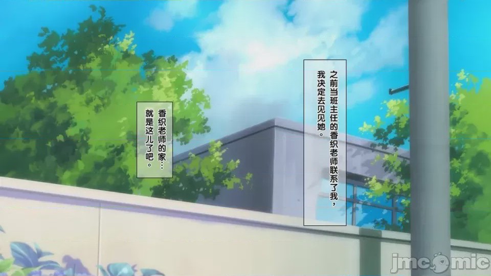 第1话，第 216 页