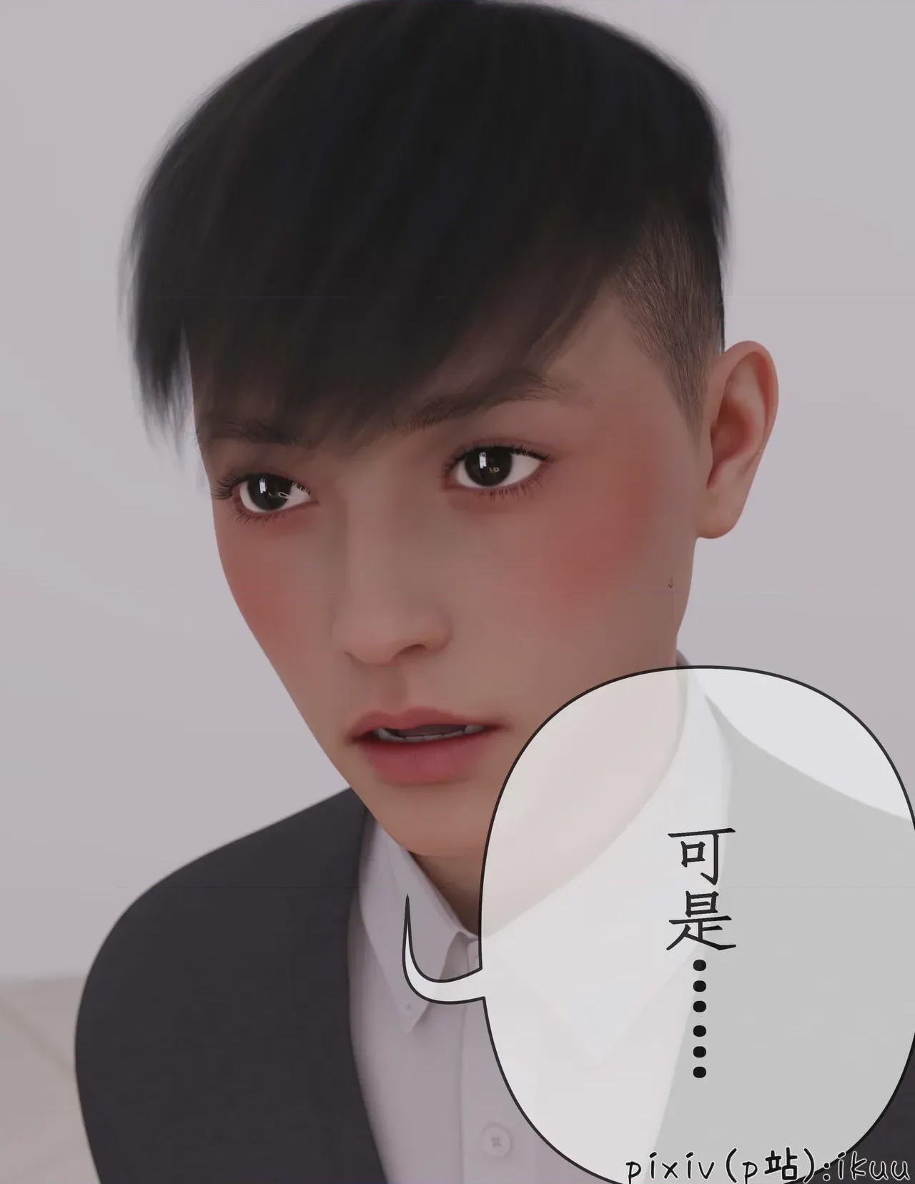 第1话, trang 103