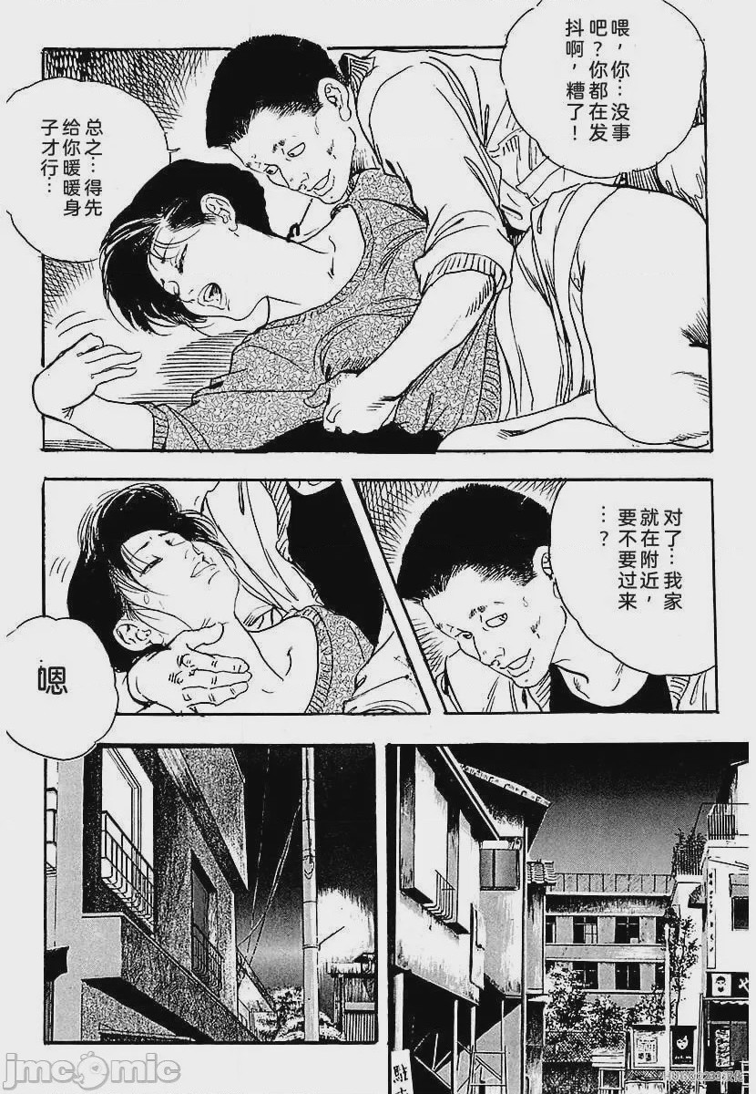 第1话, pahina 133