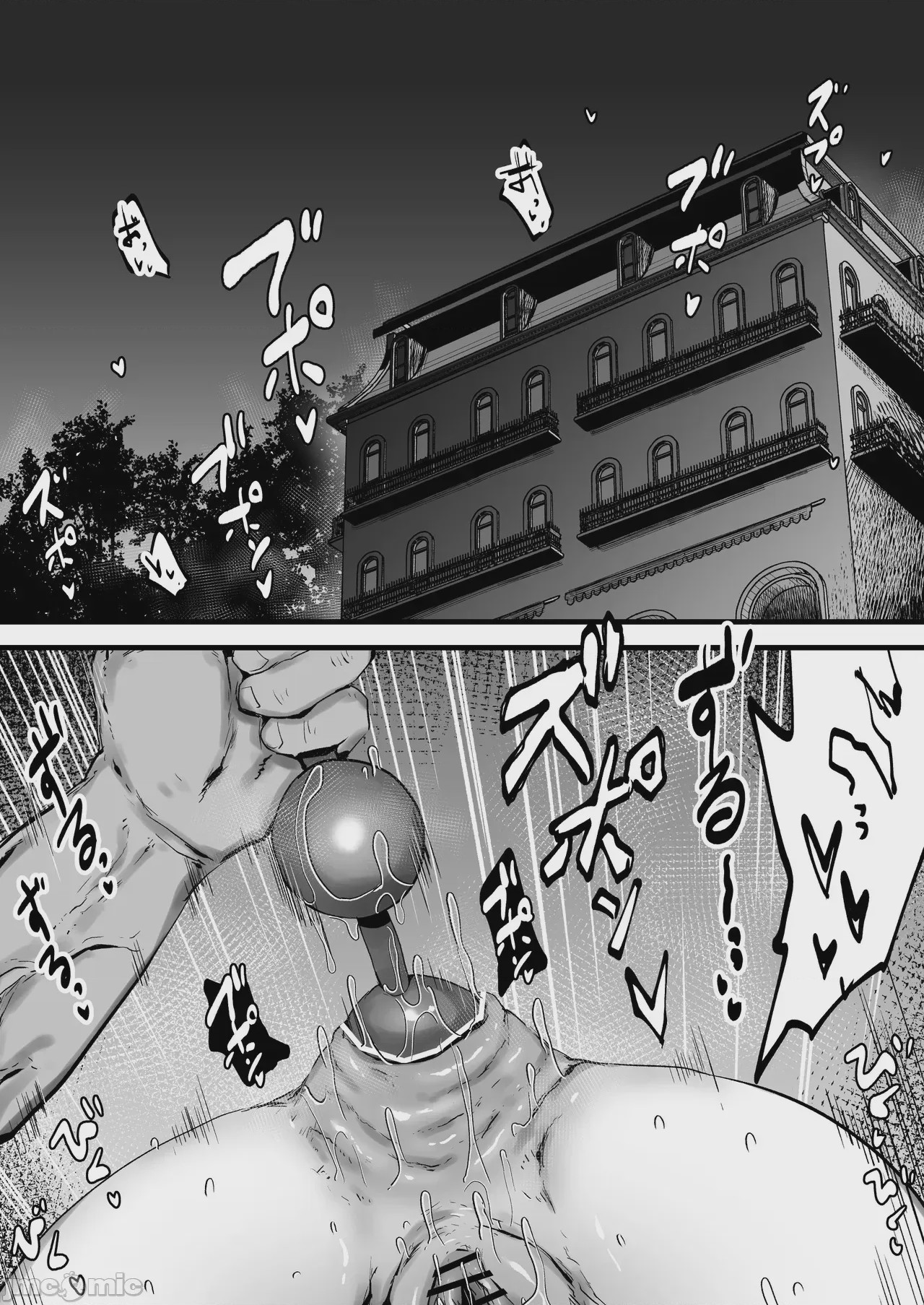 第1话, หน้า 47