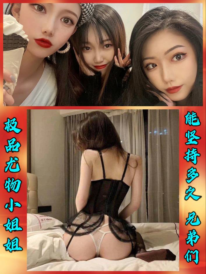 极品尤物小姐姐!能坚持多久，好兄弟们 포스터