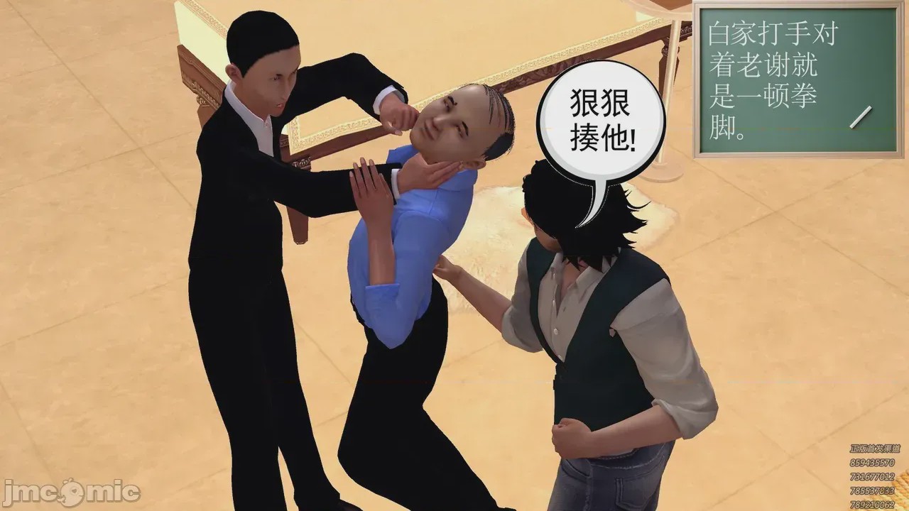 第1话，第 532 頁