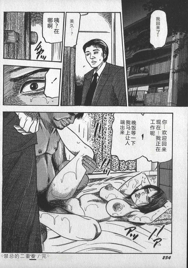 第 1 章, หน้า 98