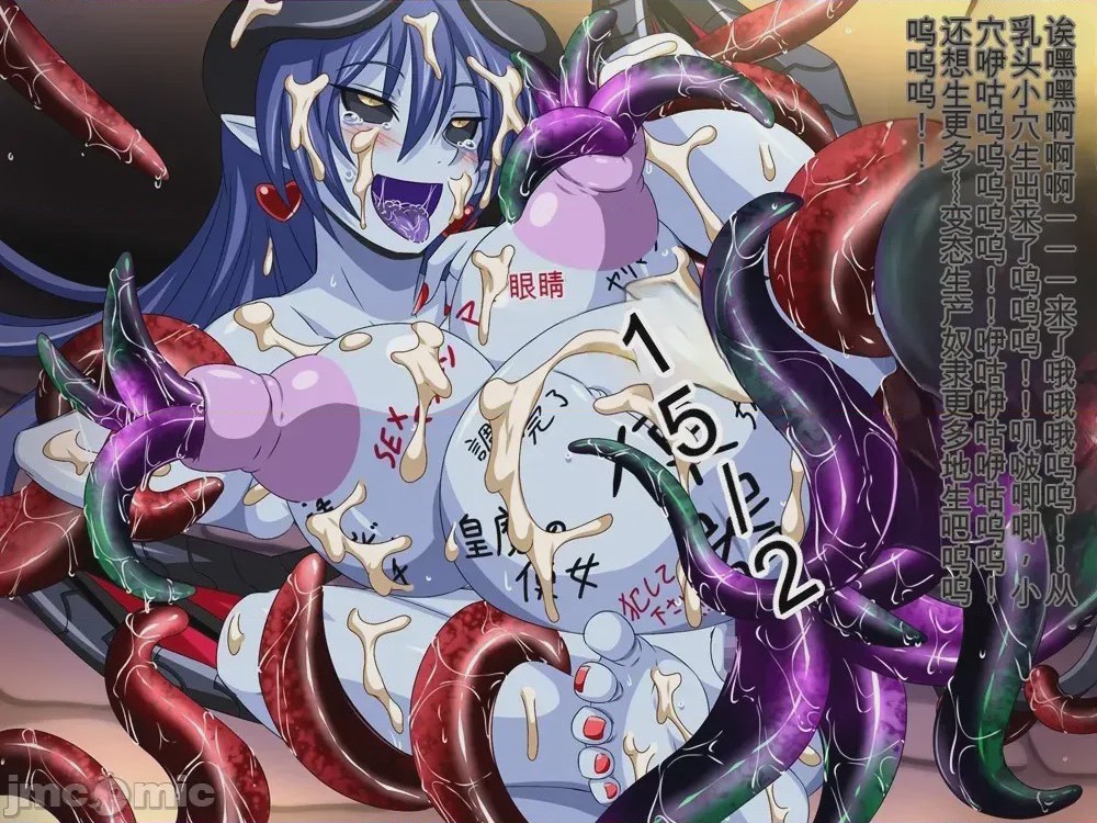 第1话, pahina 91
